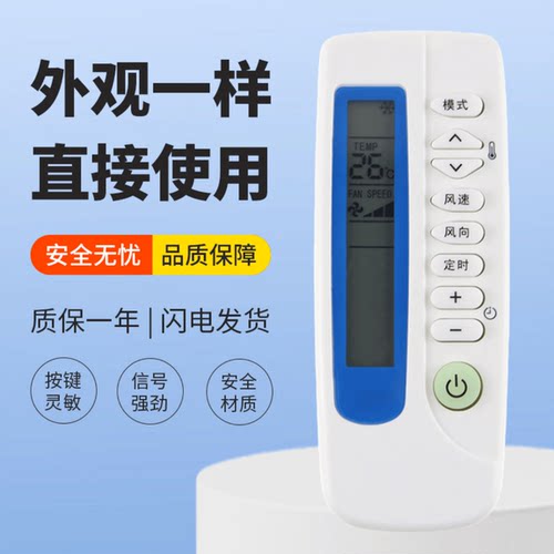 适用Shinco新科空调遥控器KT-SC1 KT-SC2 XK-11 KFR-35GWL同外形