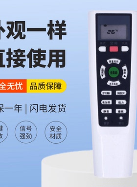 适用长虹空调遥控器KK33A/B KFR26/35GW/DHF/DMF/DHB/DHR/ZDHFA/D