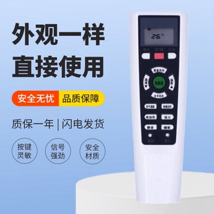 35GW DHF ZDHFA DHR KFR26 DHB 适用长虹空调遥控器KK33A DMF