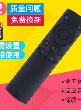 适用微鲸电视遥控器W40K W43K 32D2HK 32D2HA 43D2FA Y32红外