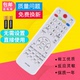 L37F3 适用海尔电视机遥控器HTR L32R1B L37K1 D02A L19T3W