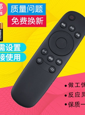 适用长虹CHIQ启客电视遥控器RID810 32J2000 39J2000 43J2000