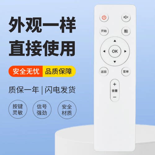 适用创维酷开电视遥控器YK-C802J C803J C803H C802S C804J C805J