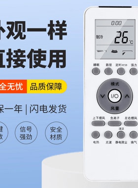 适用格兰仕空调空调遥控器GZ-39GB 39GB-002 EAS35HC7DA/7BA/