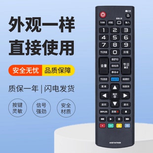 适用LG液晶电视机遥控器55UH6150-CB 65UJ6300 60UJ6500