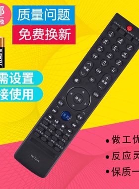 适用创维电视遥控器YK-76HV 76JV 37/42/47K08RD 32/37/42E72RD