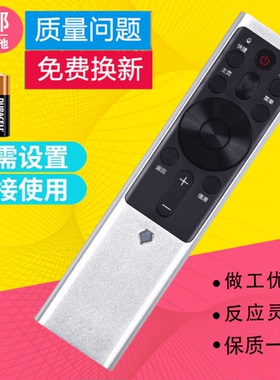 适用长虹电视语音遥控器RBF500VC RBF501VC 43Q5T 50Q5T 55Q5T 6
