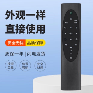 适用索尼电视遥控器XR-55A80J XR-65A80J XR-77A80J
