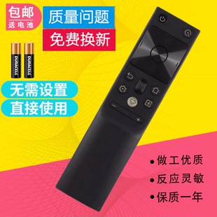 适用长虹电视语音遥控器RBH650VG(1) 75D5P PRO 86D5P PRO 98D5P