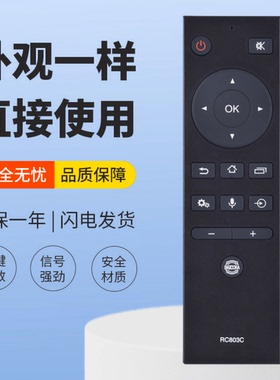 适用东芝液晶电视遥控器RC803C 50U39CMC 55U39CMC 65U39CMC