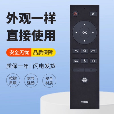 适用东芝液晶电视遥控器RC803C 50U39CMC 55U39CMC 65U39CMC