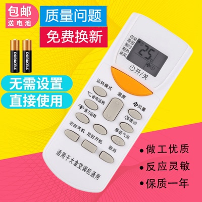 适用大金空调遥控器ARC455A1 FTXL335LC-W5 FTXH325LC-W5