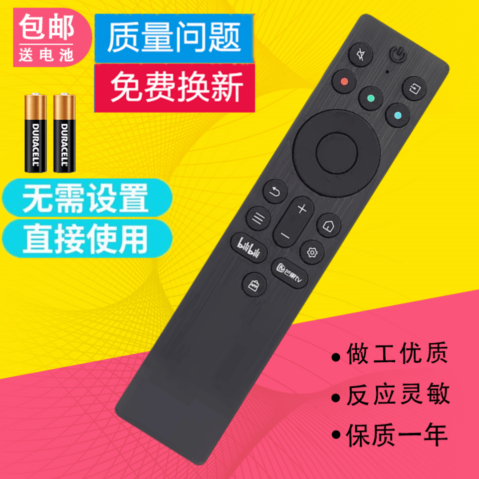 适用TCL电视遥控器32V6EA-J 43V6E-J 43V6EA-J 43V6F-J