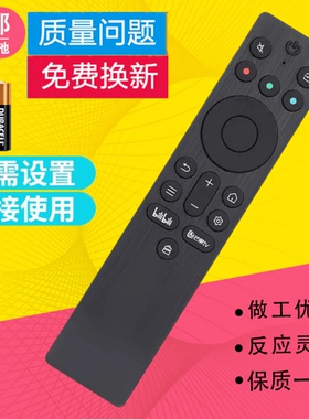 适用TCL电视遥控器 65/75/85/98P11K 43/50/55/65/75N7E-J