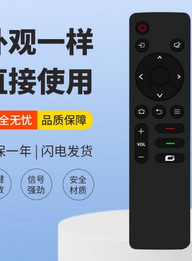 适用创维电视遥控器55A4 Pro 65A4 Pro 43A5 Pro 75A5 Pro 32E20
