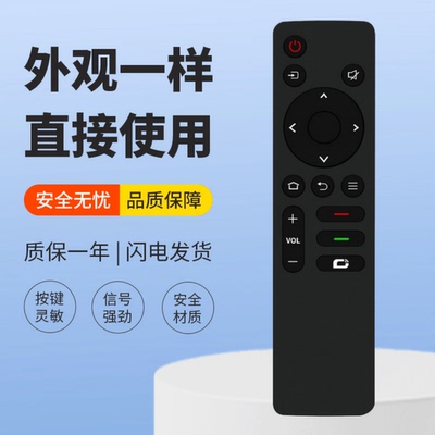 适用创维电视遥控器YK-1801J-00 55P60 65P60 75P60 P 6M40 7D50