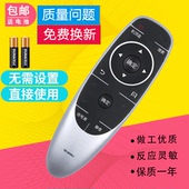 适用创维液晶电视机遥控器43M6 49E6090 55M6 58M6 49M6 50M6