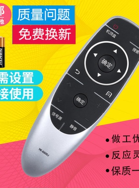 适用创维电视语音遥控器55H9A 55H9B 75E8900 55S9000C 55S9000F