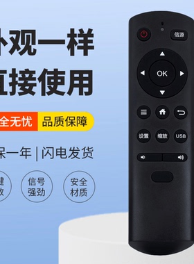 适用TCL/乐华电视遥控器RC810 32/48S200 L43/55F3800U 43BS2700