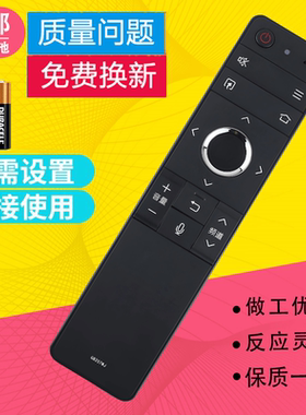 适用夏普电视语音遥控器GB184 LCD-60DS7000A 70DS7000A 70MY73A