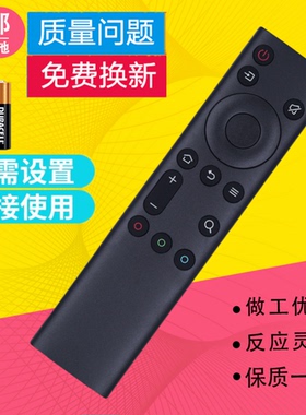 适用创维电视遥控器43B30 50B30 55B30 65B30 43G3D 55G3D