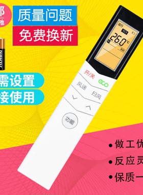 适用美的空调遥控器RN08B/BG KFR-35GW/BP3DN8Y-DA200(B1)(FQ