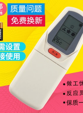 适用春兰空调遥控器KT-CL-09 KFR-22GW/32GW/35GW//B/GA 外形通用