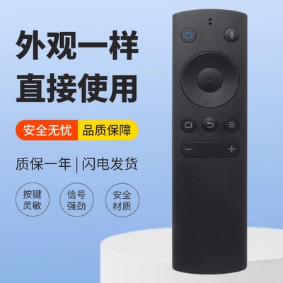 适用whaley/微鲸电视蓝牙语音遥控器WTV43K1J WTV55K1J WTV55K1T