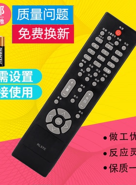 适用AOC冠捷电视遥控器RL57C TFT24660AG L32BS86U LD55P09U