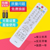 L42F3 适用海尔电视遥控器L37K1 L42F6 L37F3 L40F6 L32F3 L32G1