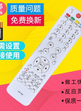 适用海尔液晶电视机遥控器L26B1 L32B1 L37R3A L42R3A LU32R3
