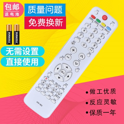 适用海尔液晶电视机遥控器H32L06 A42 42Z500 LE42MUF3 LED32A30