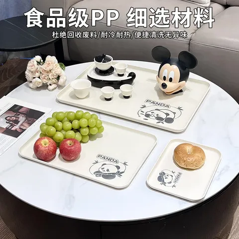 托盘商用蛋糕高颜值放水杯茶盘食品级收纳长方形餐盘杯子家用零食,餐饮具,盘,淘宝优惠券,粉丝福利购,淘宝优惠卷