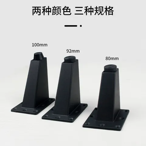 茶几床脚垫现代简约家具五金柜子脚铝合金电视柜支撑腿可调节柜脚