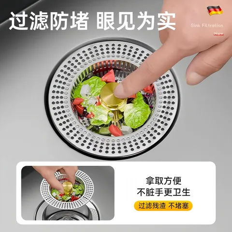 塞弹跳芯水槽漏弹跳防臭厨房洗碗池洗菜盆漏水塞下水盆水槽过滤器