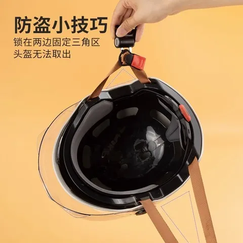 安全帽锁防盗挂钩锁锁帽子防偷固定电动摩托车头盔锁电瓶车