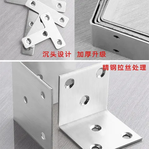 l型角铁固定器家具连接件三角铁直角角码支架层板托DCJ不锈钢90度