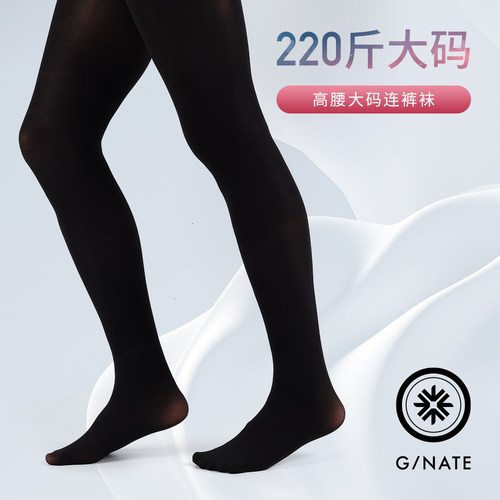 及图GNATE 大码黑色打底裤男士连裤袜秋冬200斤显瘦25新款马油袜