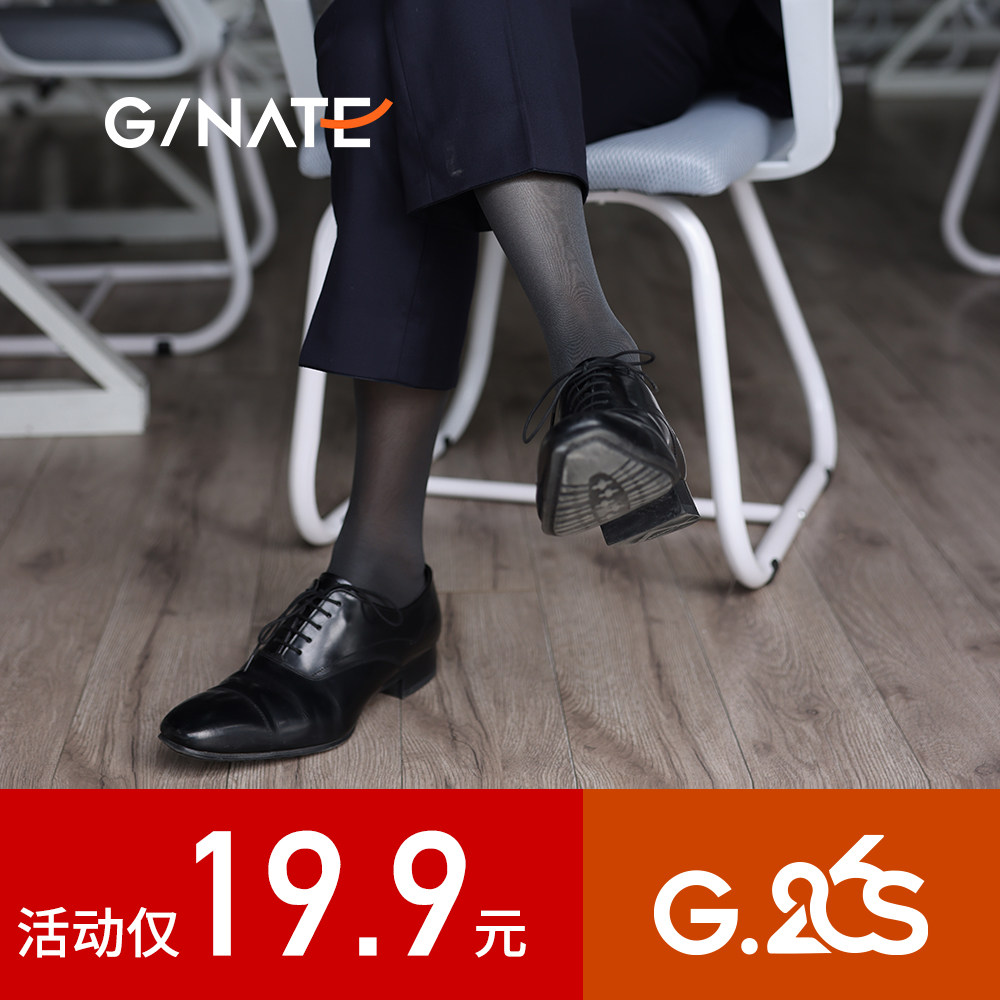 G/NATE 及图【G.26S】男士正装素面商务黑丝袜中筒西装袜夏季新款