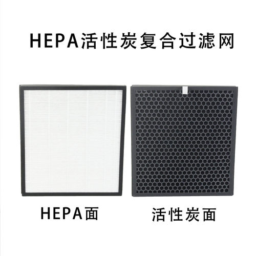 适配夏普FZF30HFE空气净化器滤网FP-F30TA/J30/GM30B-B/F30LH滤芯