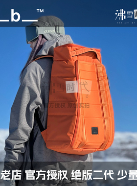 Db滑雪背包30L二代落日橙可放42码以下雪鞋头盔22款【沸雪时代】