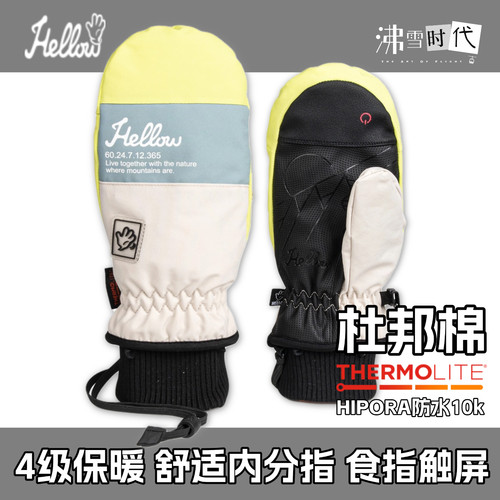 韩国单板滑雪手套触屏防水透气