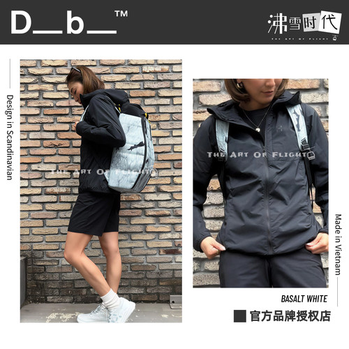 挪威Db滑雪背包30L玄武岩