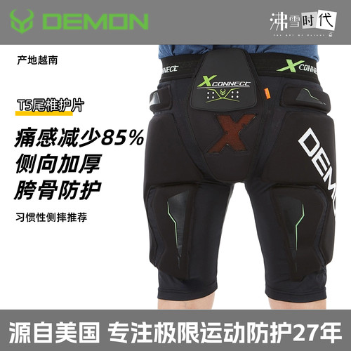 D3OT5滑雪侧加厚短护臀