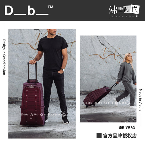 挪威Db60L&90L滑雪拉杆包