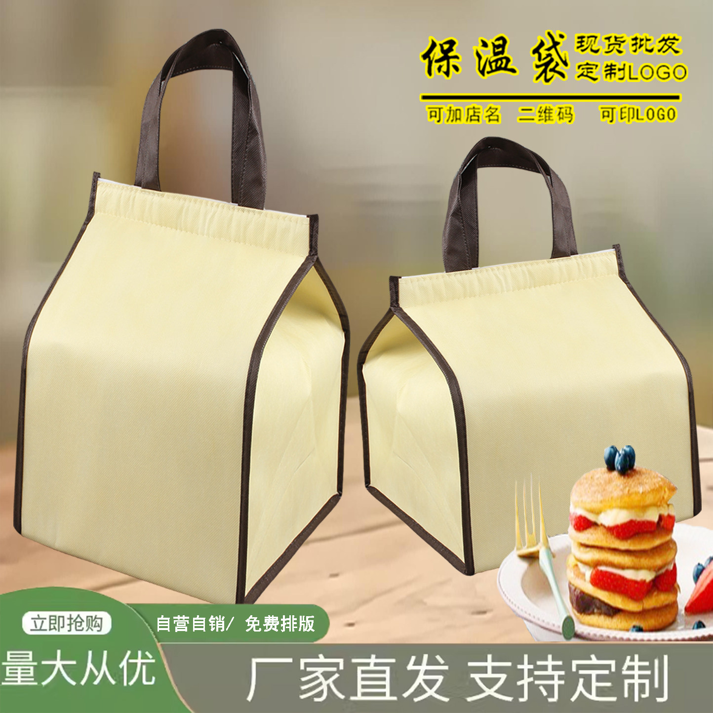 4681012寸保温保冷冷藏保鲜隔污铝箔手提加厚冰袋定制蛋糕保温袋