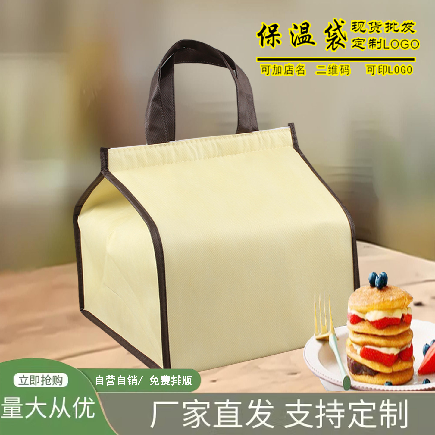 4681012寸保温保冷冷藏保鲜隔污铝箔手提加厚冰袋定制蛋糕保温袋