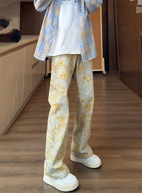 美式复古黄色扎染牛仔裤vibe高街印花弯刀裤男春季古着潮牌直筒裤