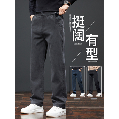 裤子男款冬季新款加绒加厚休闲裤