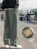 子男款 工装 春秋夏季 纯棉裤 直筒裤 男生潮牌宽松阔腿美式 休闲长裤 男